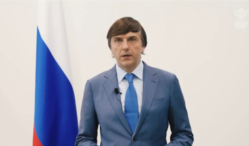 Поздравление Министра просвещения Российской Федерации Сергея Кравцова выпускникам.