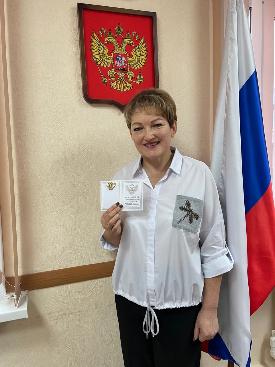 Отличник просвещения.