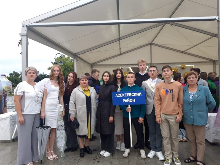 Золотой бал выпускников.